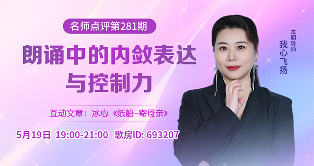 静一静🎤V娱热点