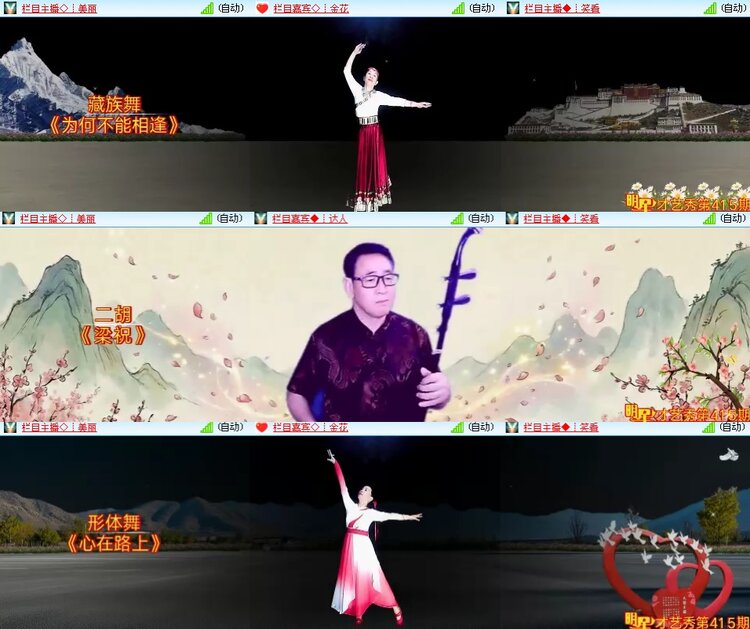 思点🎤V娱热点