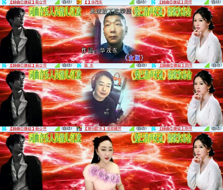 海燕🎤V娱热点