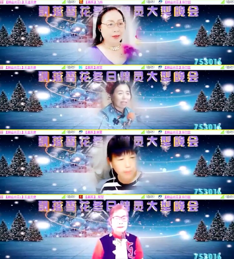 杜影🎤V娱热点