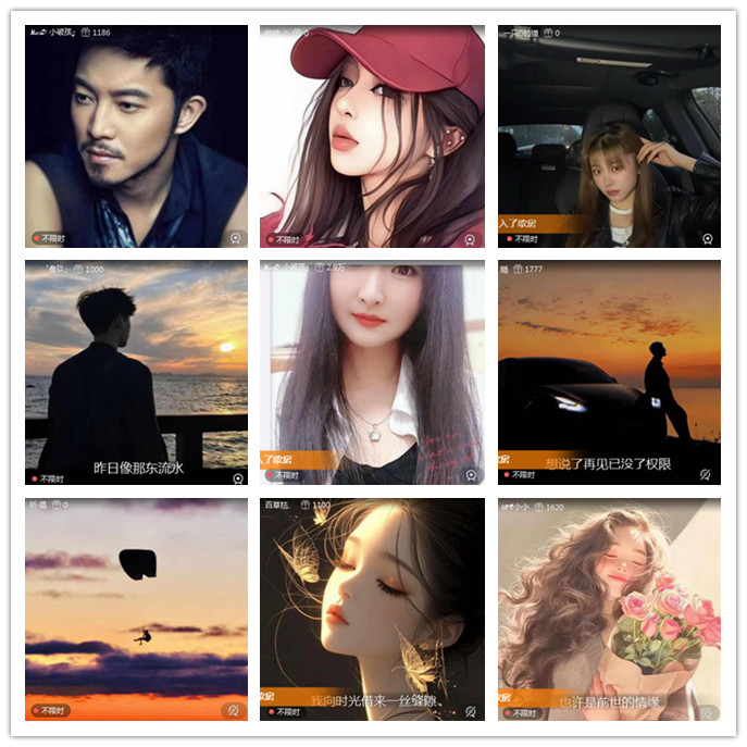 听云🎤V娱热点