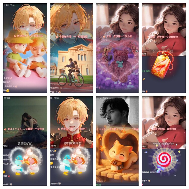 梅香🎤V娱热点