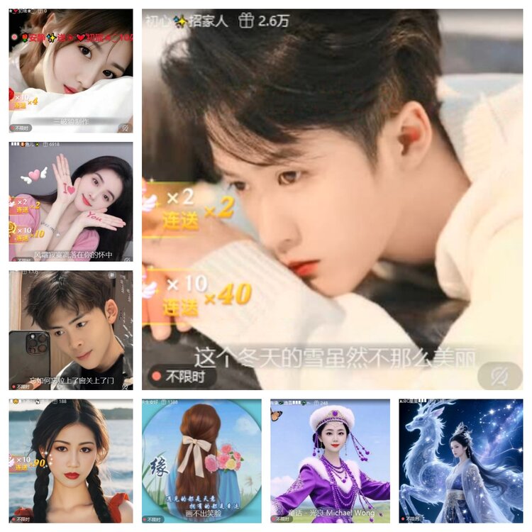 心玫🎤V娱热点