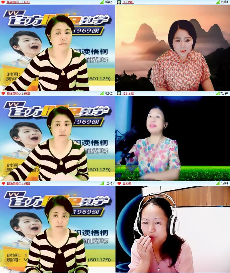 思点🎤V娱热点