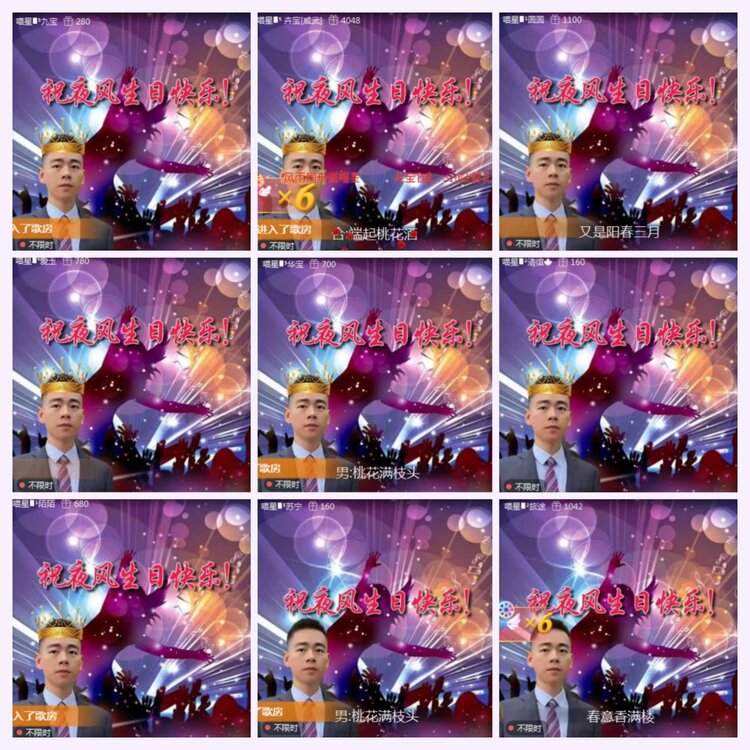 航航🎤V娱热点