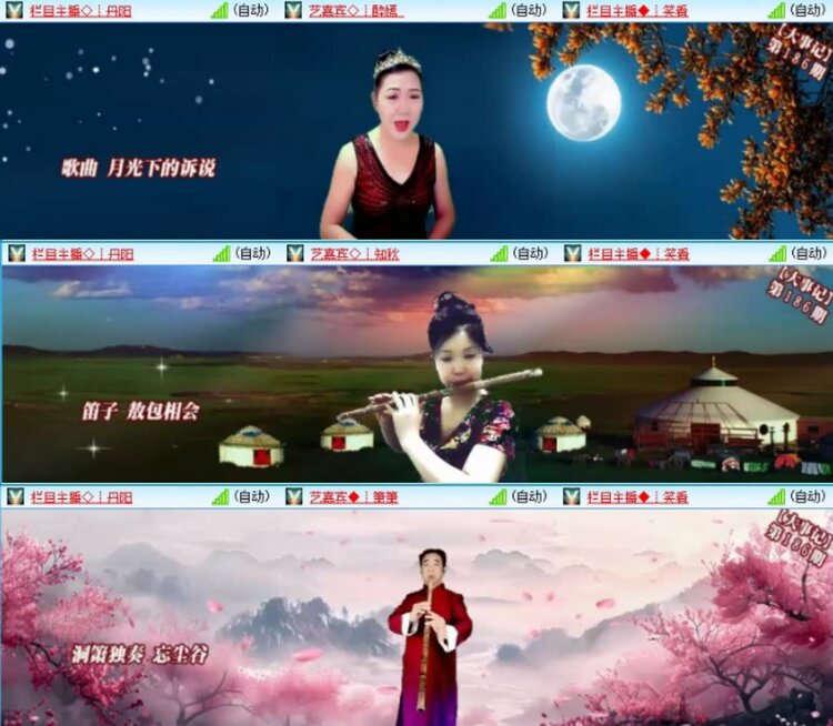 苏苏🎤V娱热点