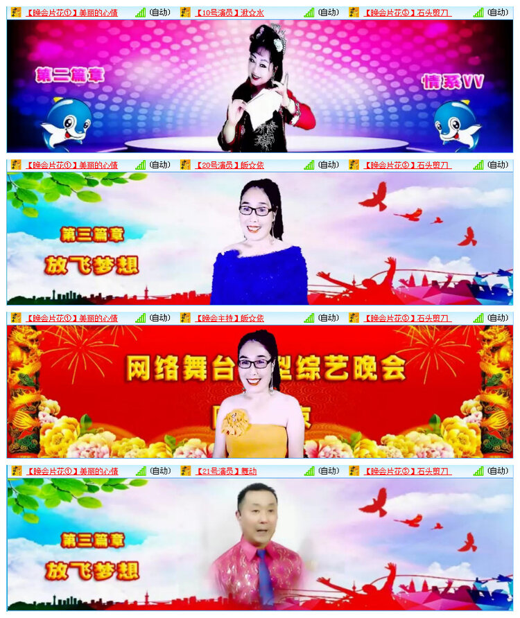 记者☆素素