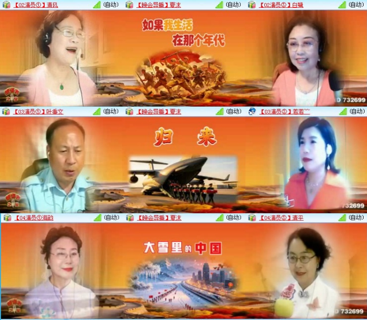 航航🎤V娱热点