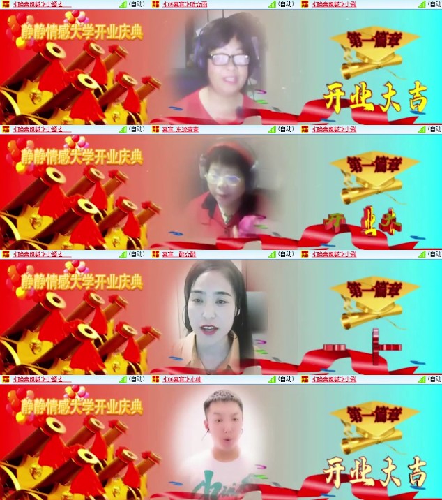 杜影🎤V娱热点