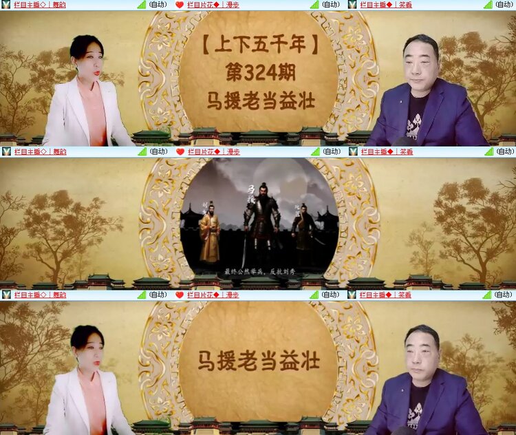 思点🎤V娱热点