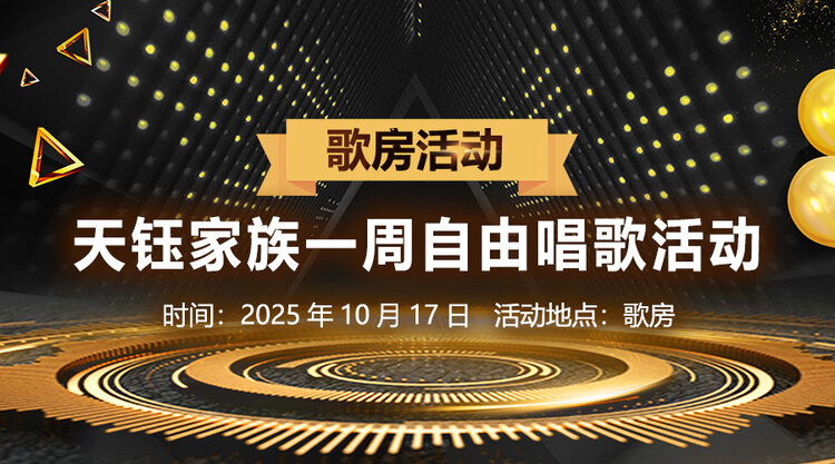 小敏🎤v娱热点