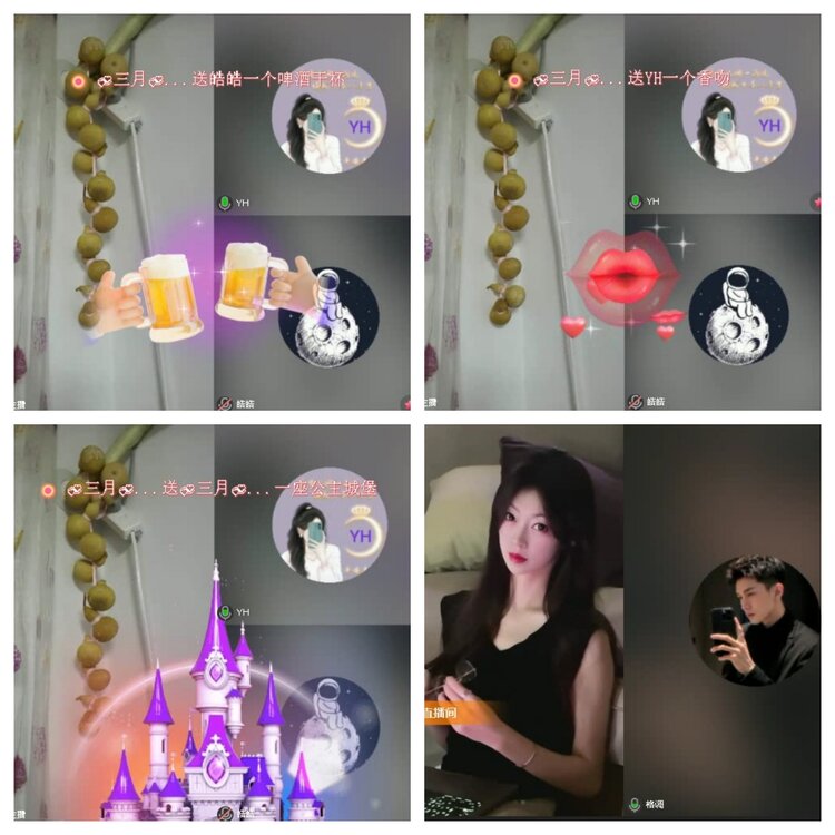 梅香🎤V娱热点