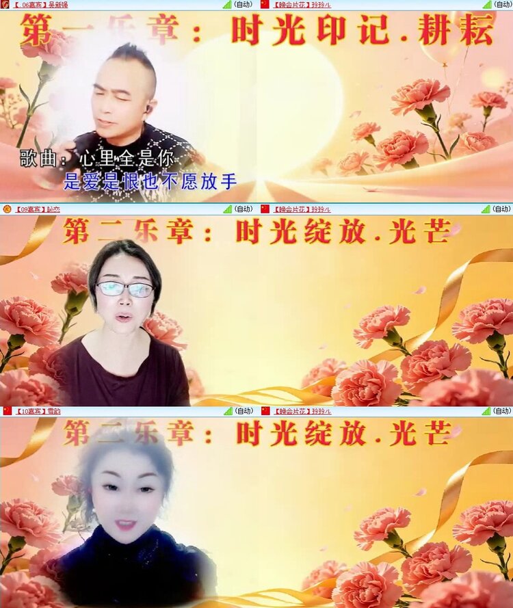 云中云🎤V娱热点