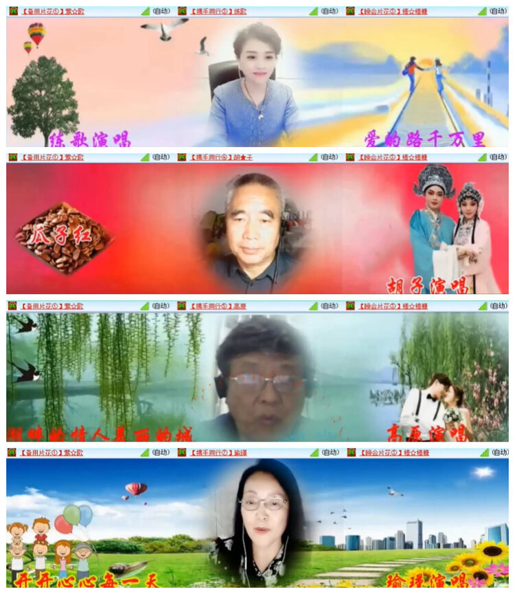 杜影🎤V娱热点