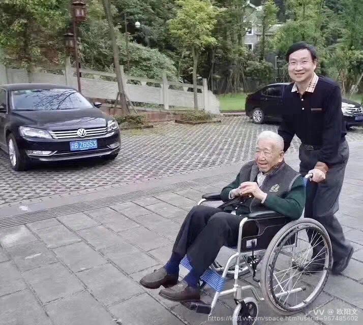 欧阳文