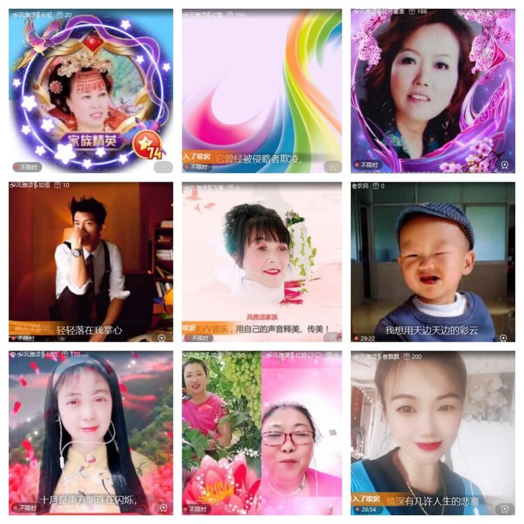 苏苏🎤V娱热点