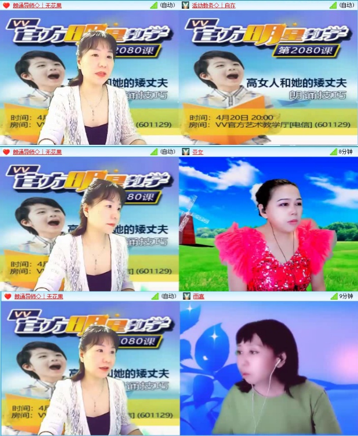 落雪🎤V娱热点