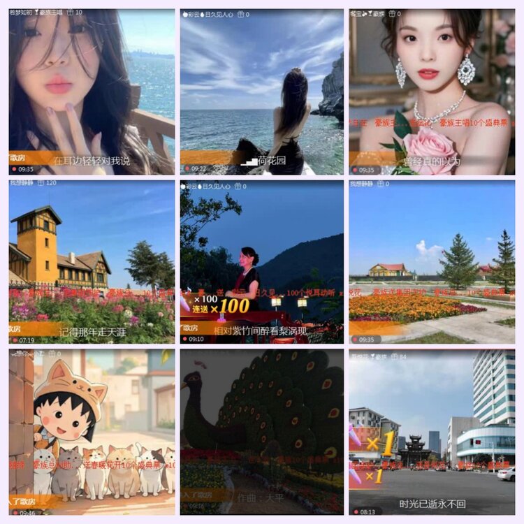 航航🎤V娱热点