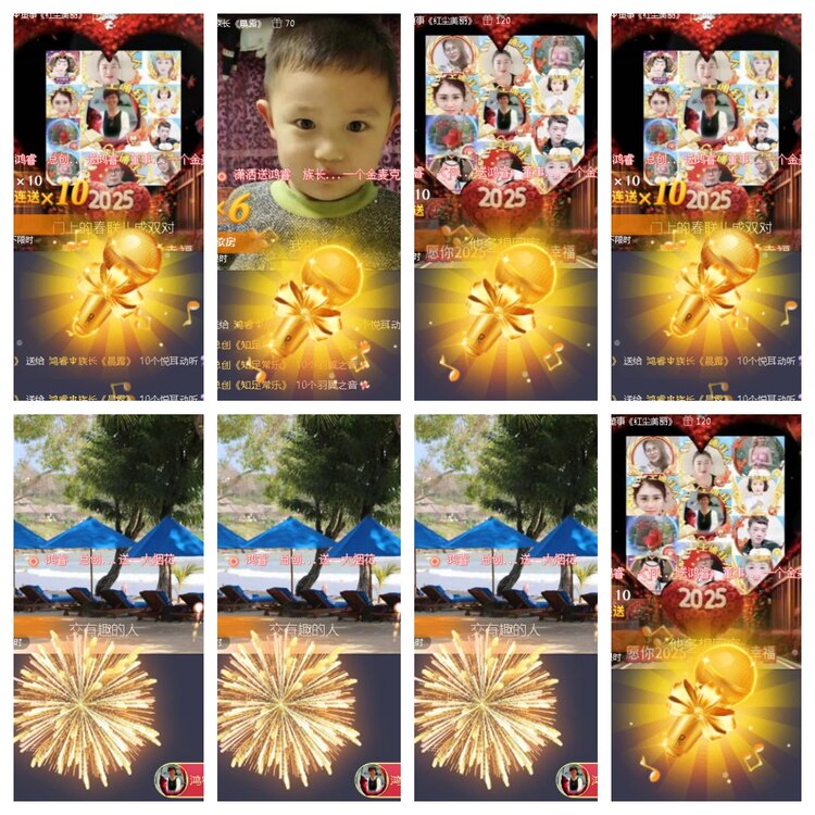 小浅🎤V娱热点