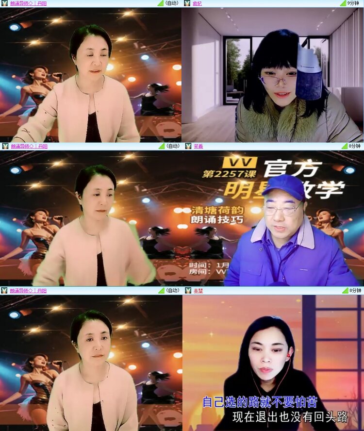 若雨🎤V娱热点