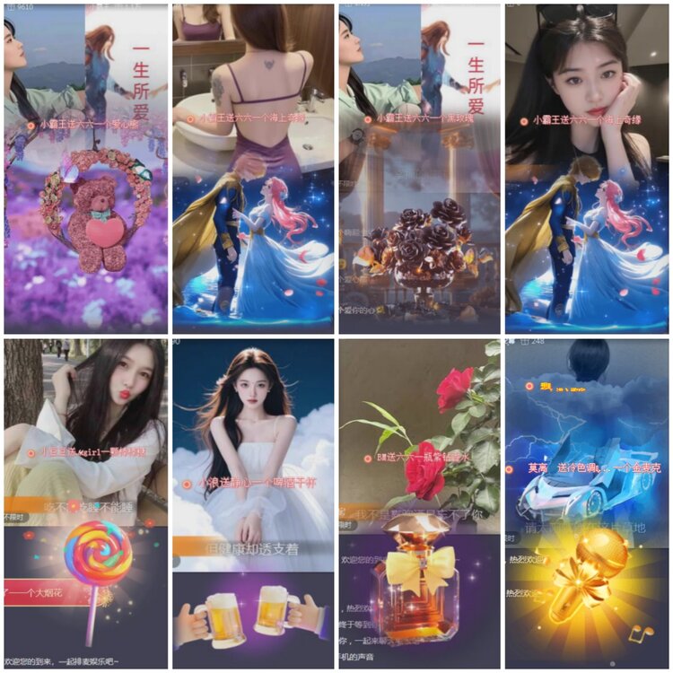 思点🎤V娱热点