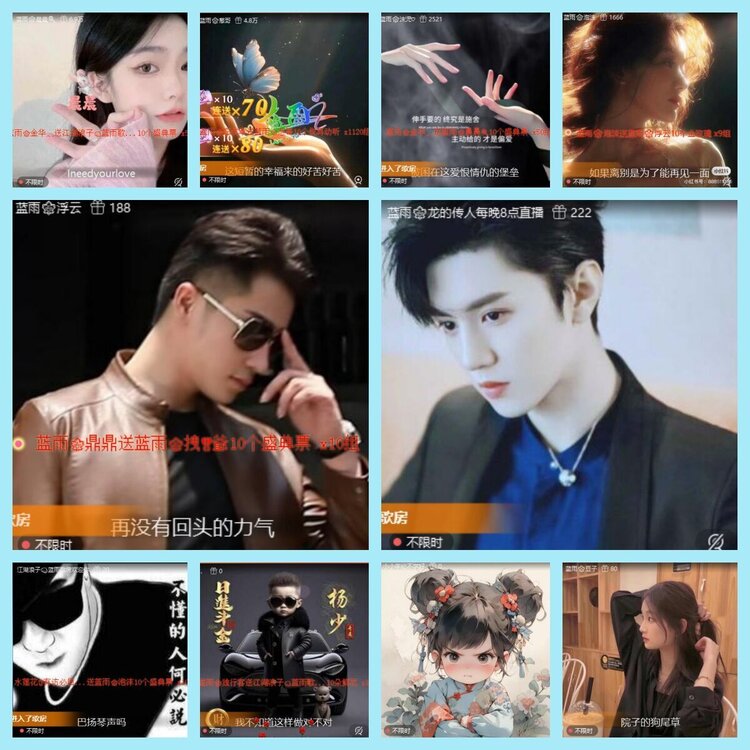 曾经🎤V娱热点