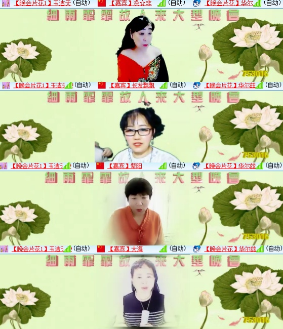 小六🎤V娱热点