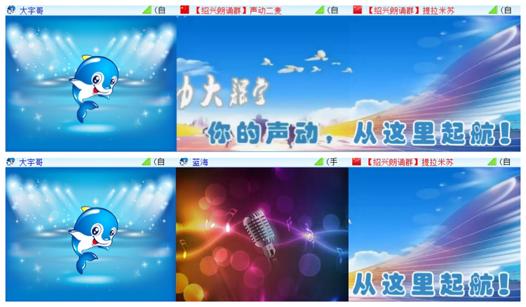 九小九324🎤V娱热点