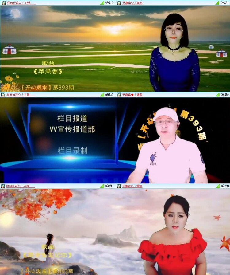 浓茶🎤V娱热点