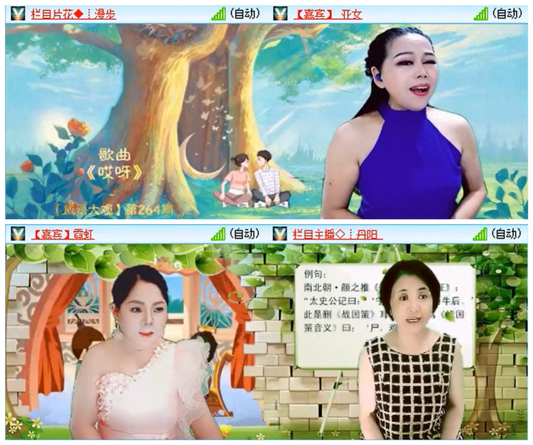 九小九324🎤V娱热点