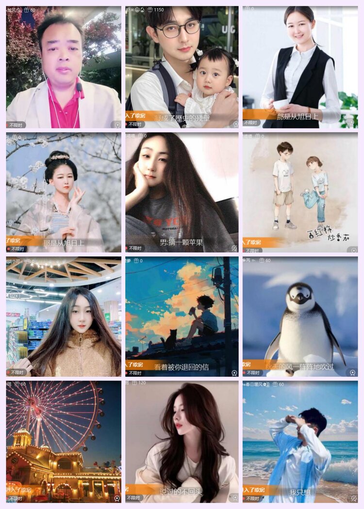 航航🎤V娱热点