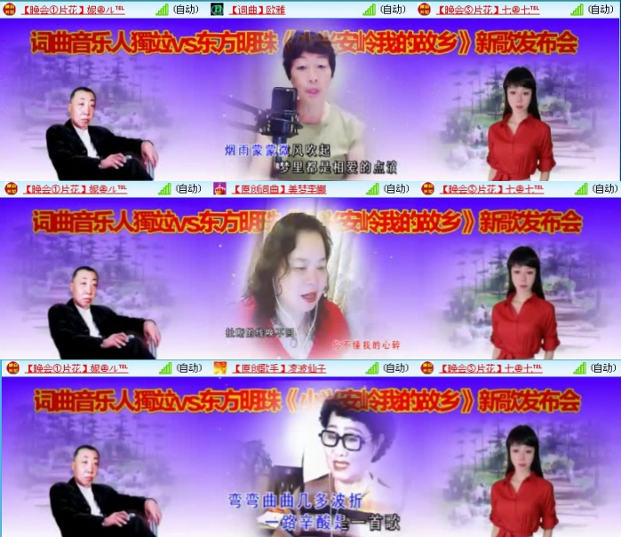 航航🎤V娱热点