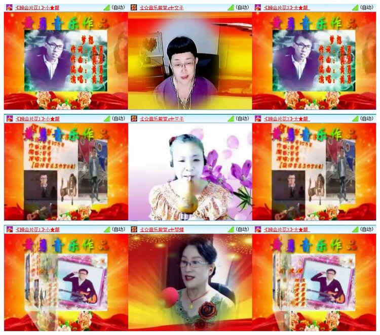 墨馨儿🎤V娱热点