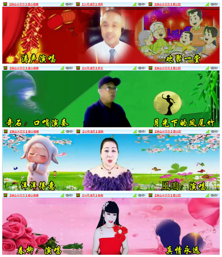 听云🎤V娱热点