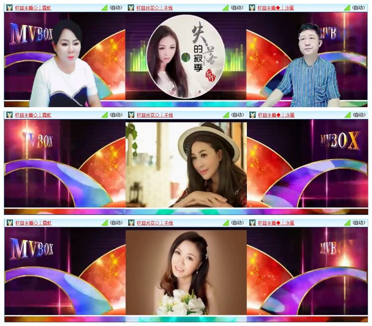 凡人🎤V娱热点