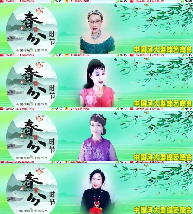 卓然🎤V娱热点