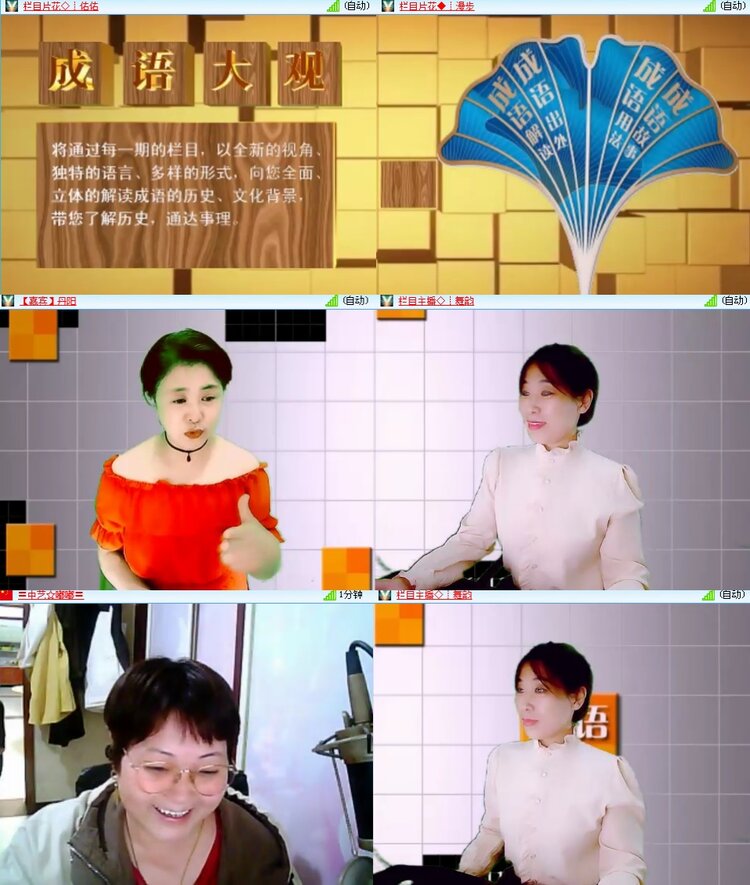 思点🎤V娱热点