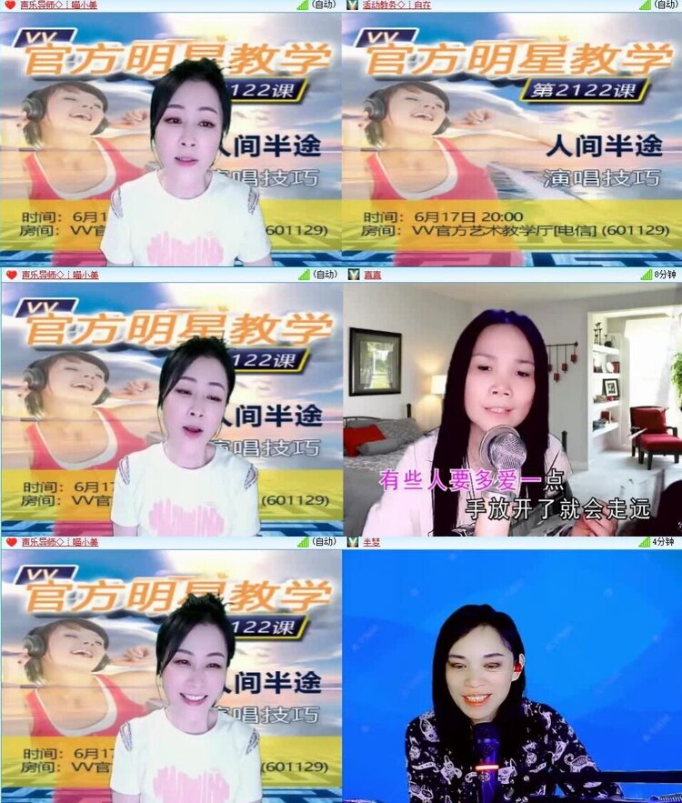 静一静🎤V娱热点