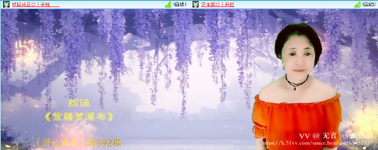 无言🎤V娱热点