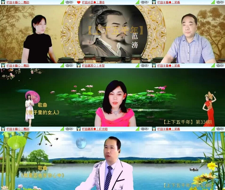 风景🎤V娱热点