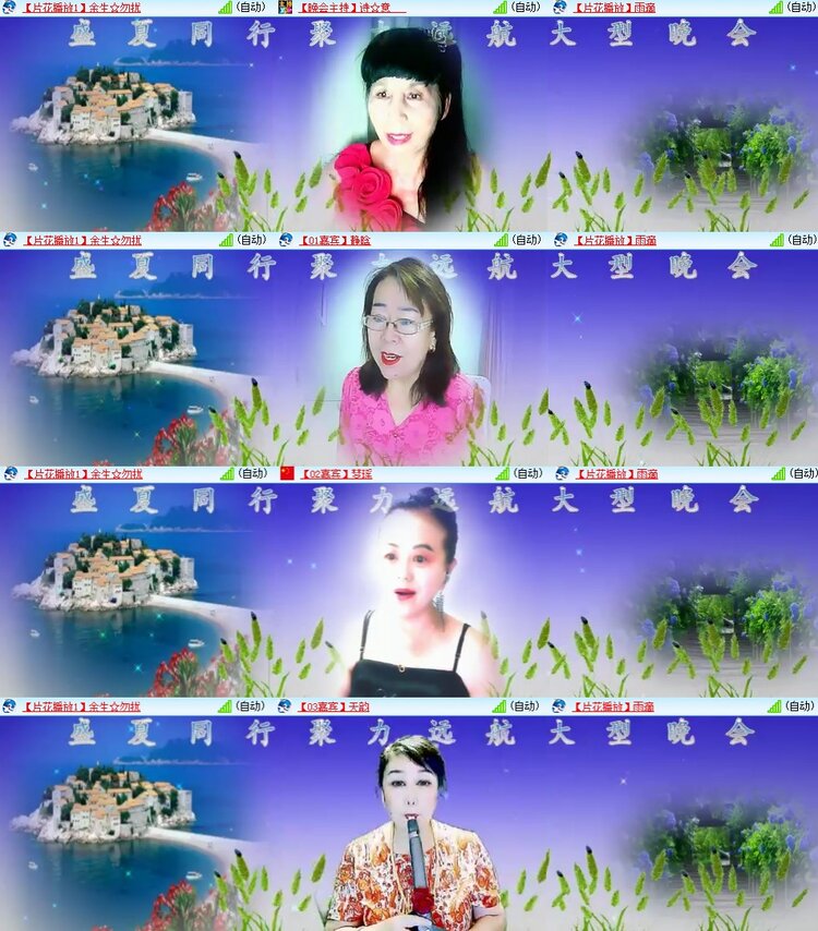 安然🎤V娱热点