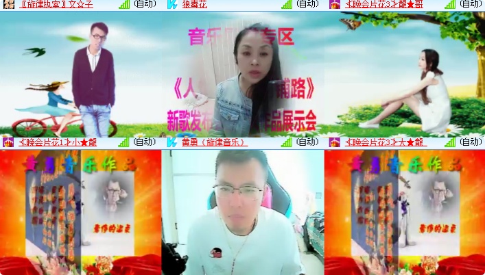 海燕🎤V娱热点