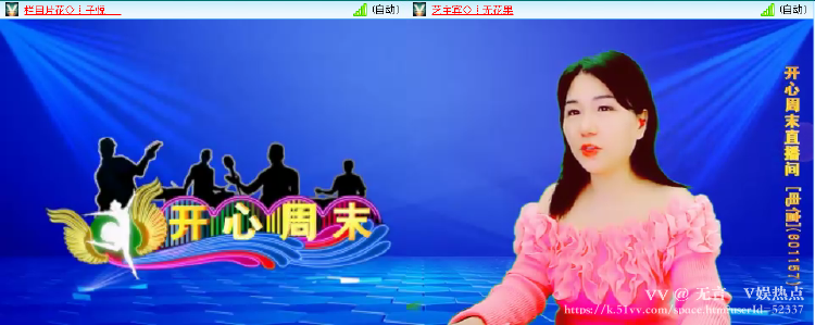 无言🎤V娱热点