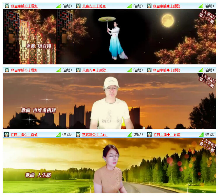 小路🎤V娱热点