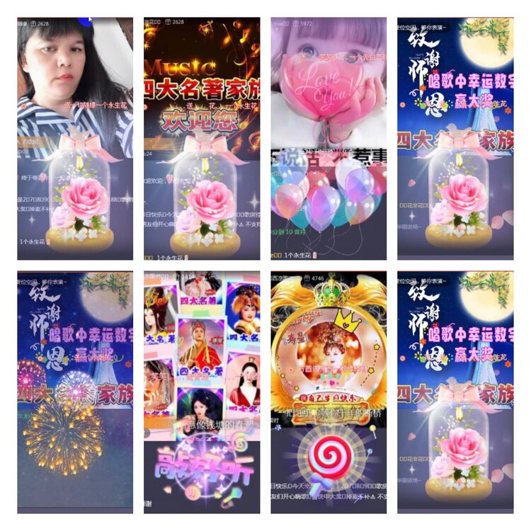 飞翔🎤V娱热点