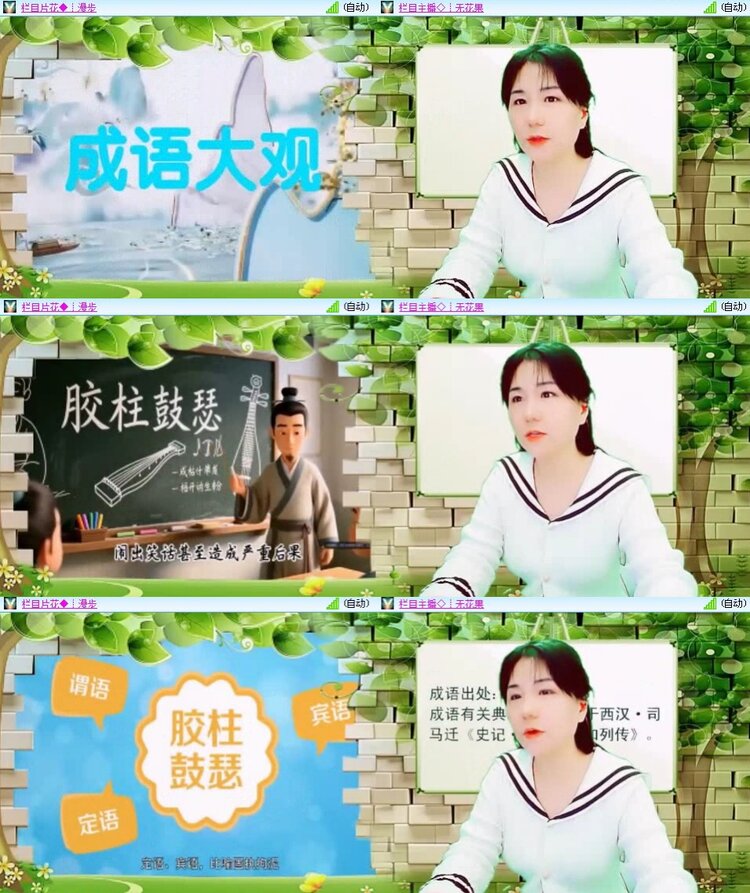 静一静🎤V娱热点