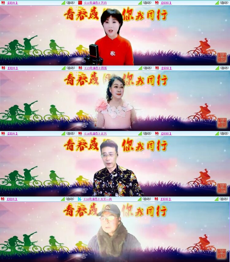 若雨🎤V娱热点