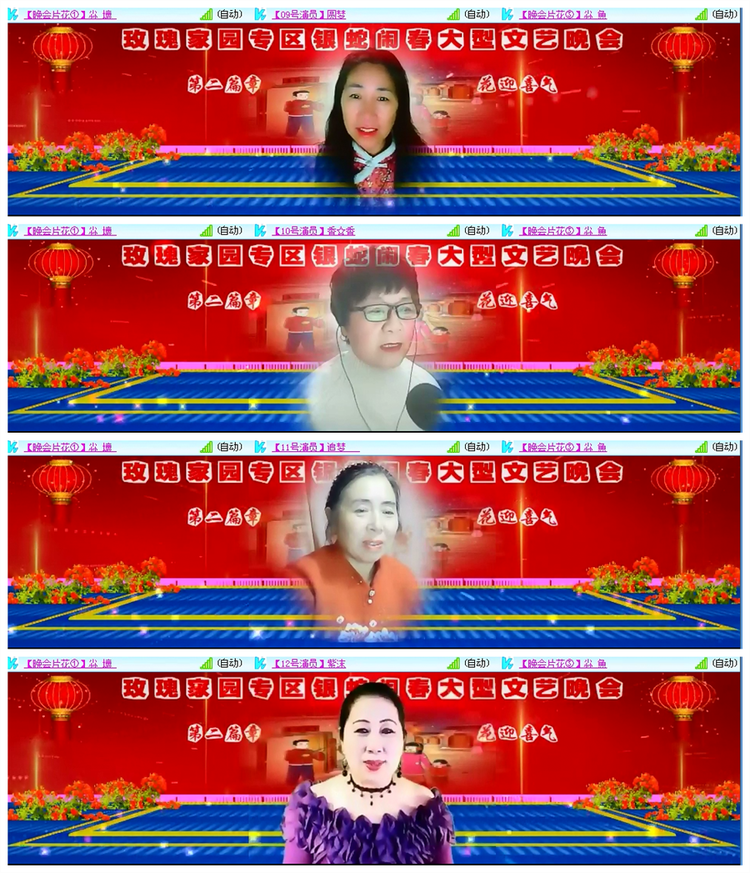 雪儿🎤V娱热点