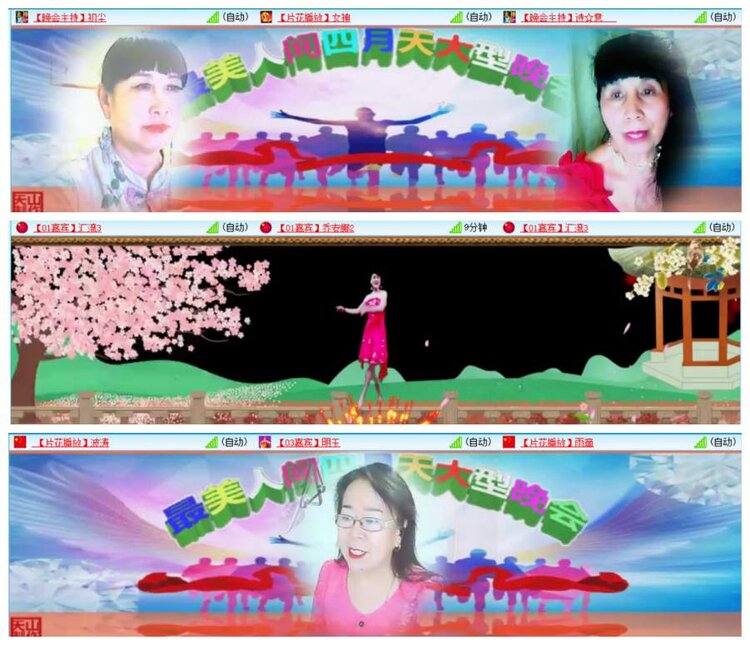 背影🎤V娱热点