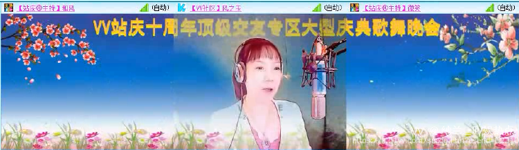 纳兰＿🎤V娱热点